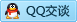 QQ在线咨询88270665